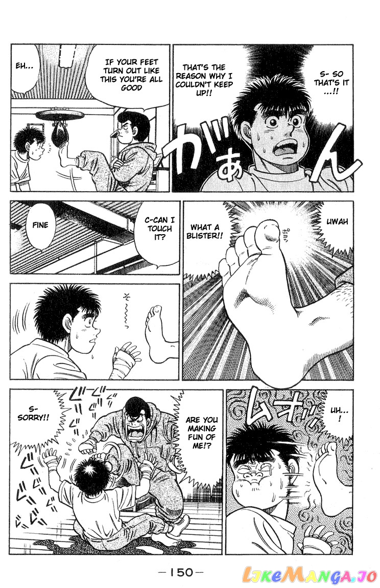 Hajime no Ippo Chapter 41 - page 6
