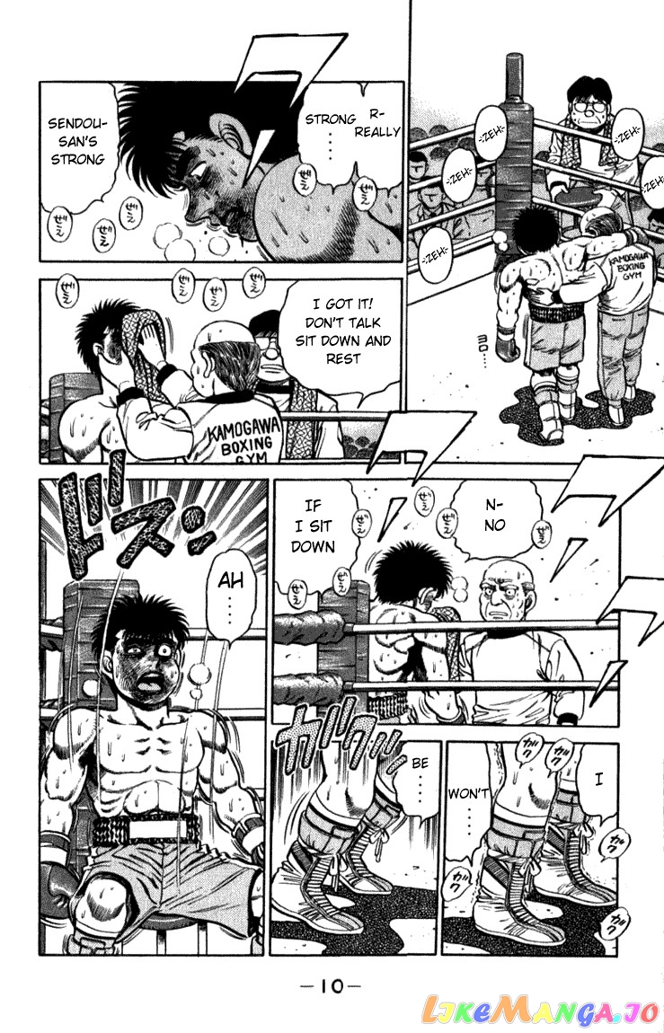 Hajime no Ippo Chapter 106 - page 10