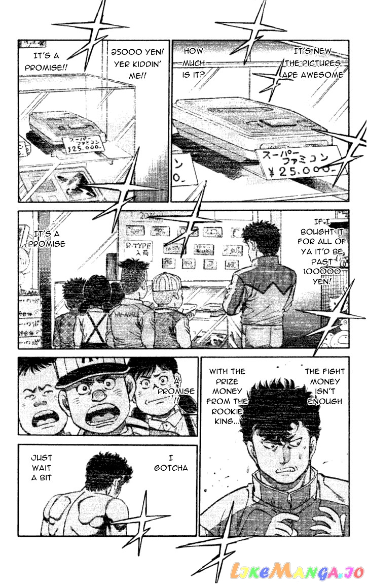 Hajime no Ippo Chapter 106 - page 16
