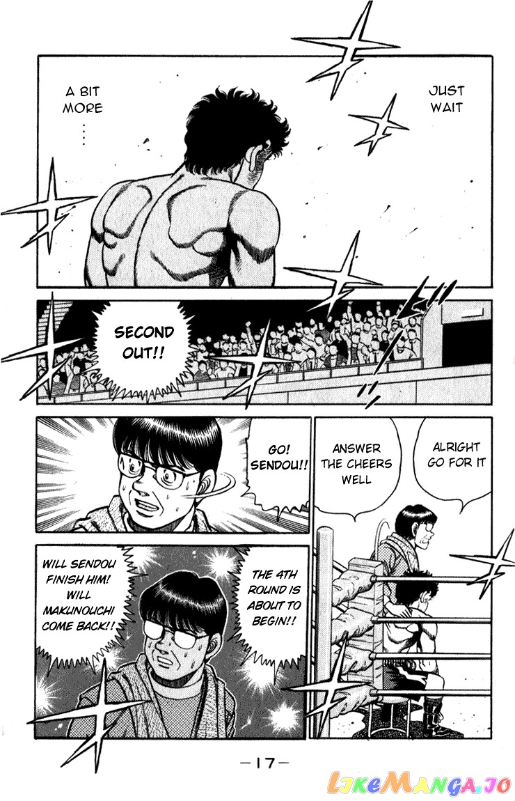 Hajime no Ippo Chapter 106 - page 17