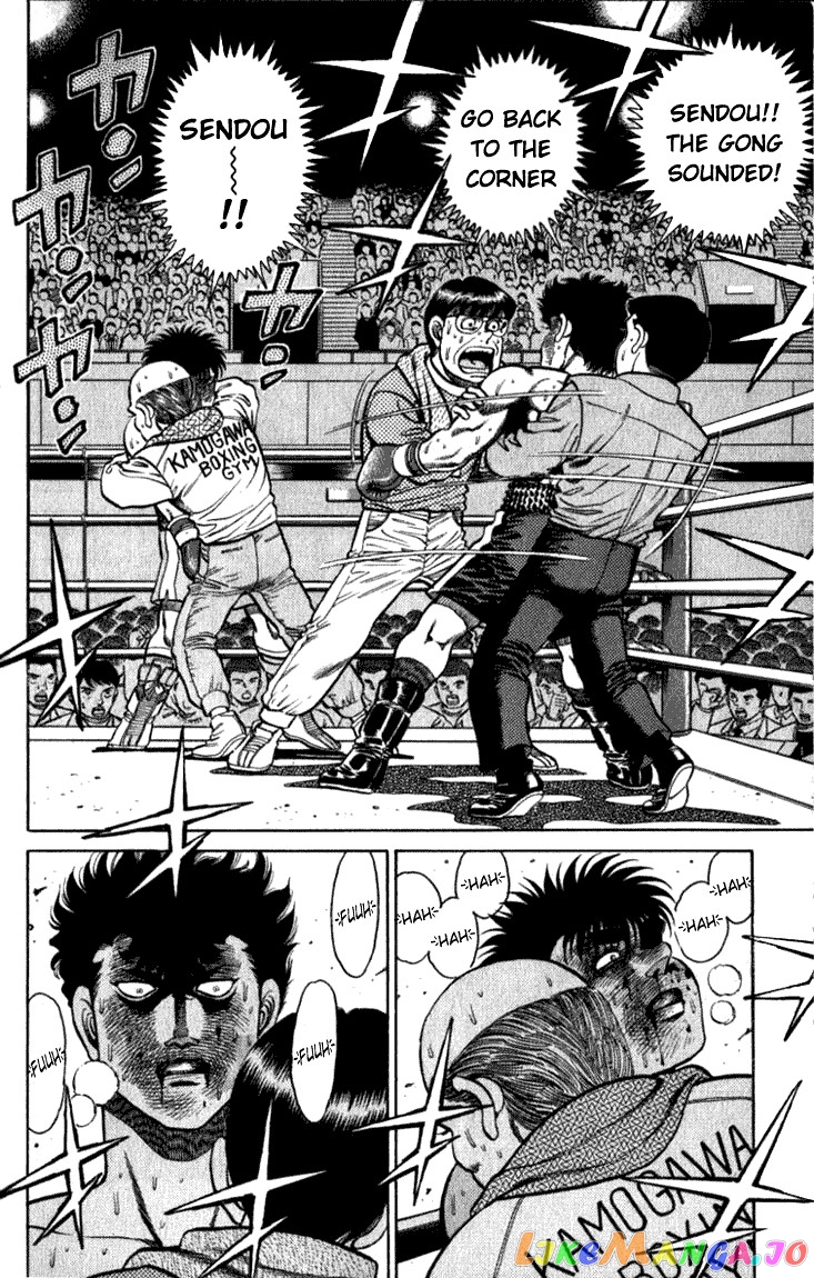 Hajime no Ippo Chapter 106 - page 8