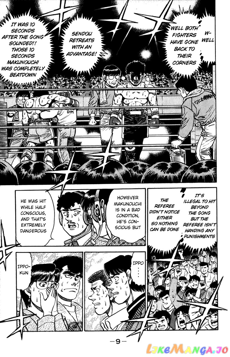 Hajime no Ippo Chapter 106 - page 9