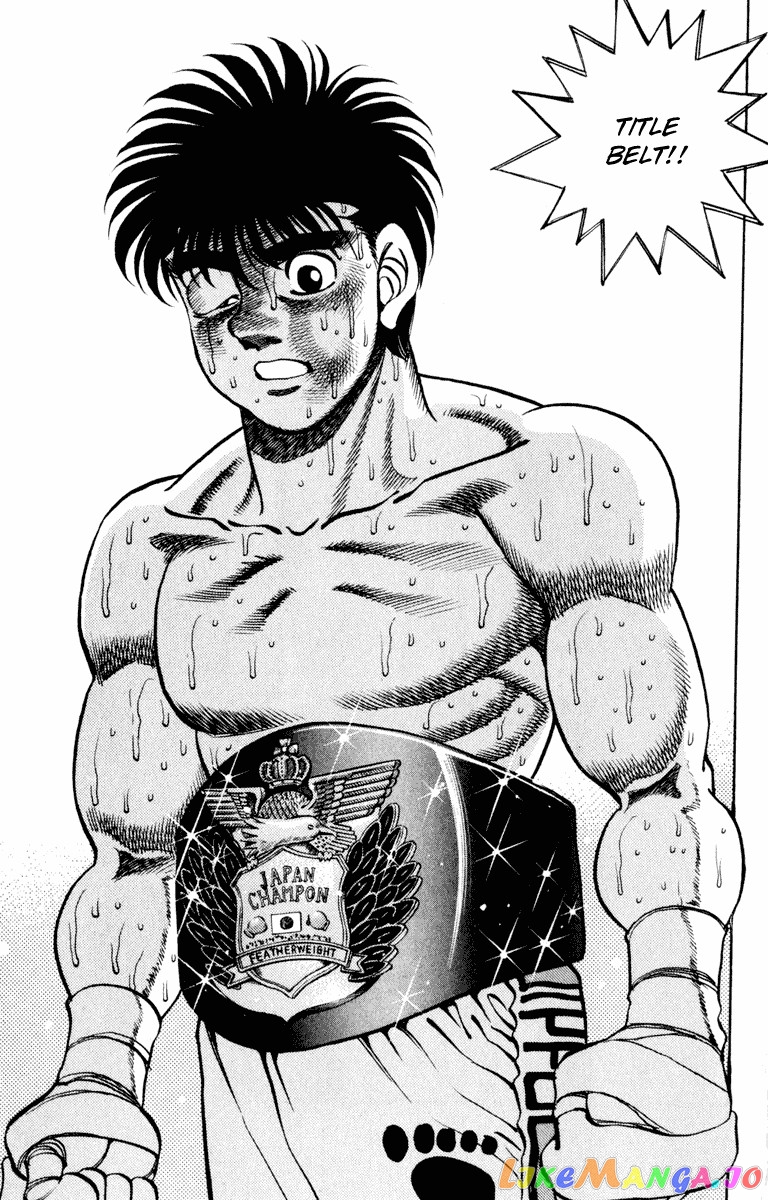 Hajime no Ippo Chapter 267 - page 14