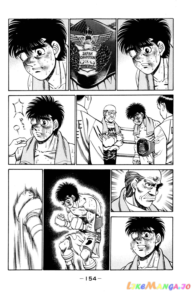 Hajime no Ippo Chapter 267 - page 15