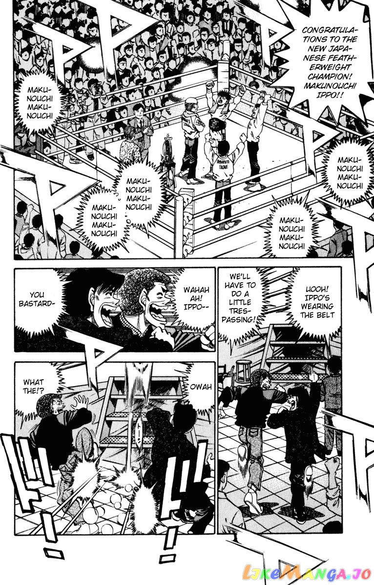 Hajime no Ippo Chapter 267 - page 17