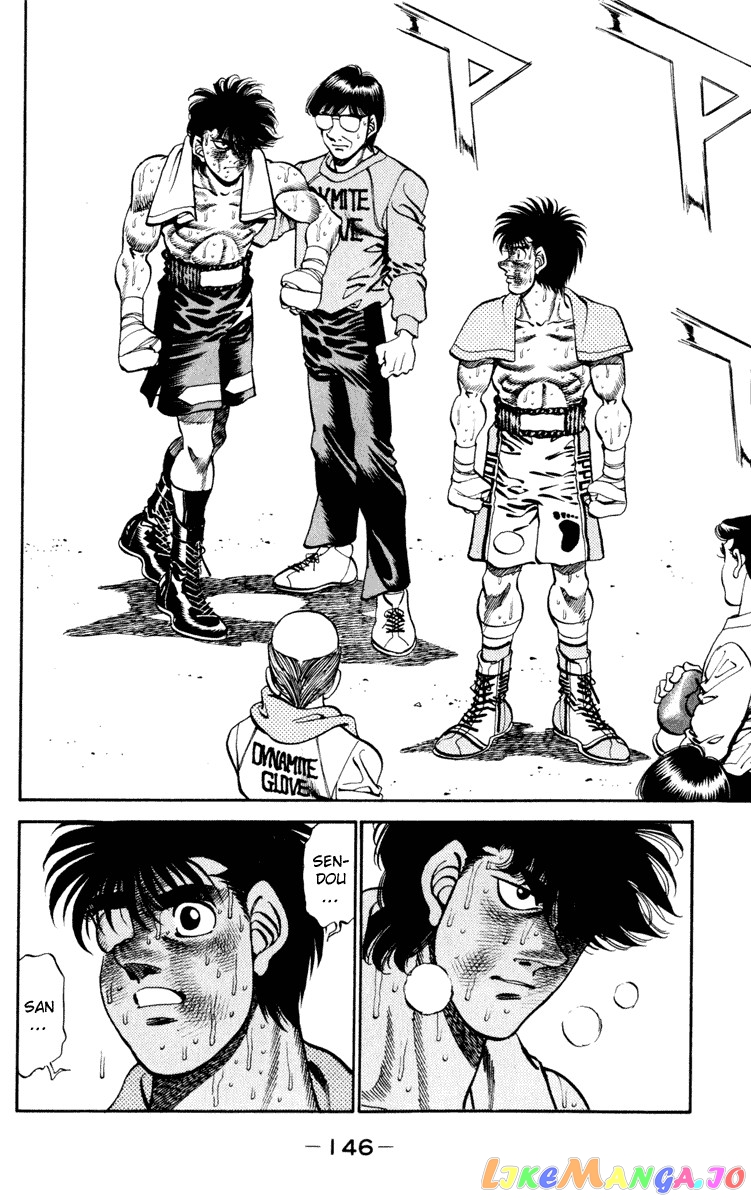 Hajime no Ippo Chapter 267 - page 7