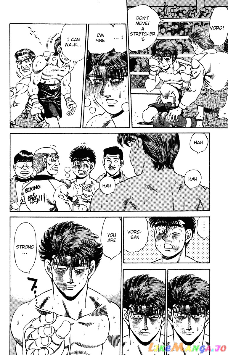 Hajime no Ippo Chapter 169 - page 11