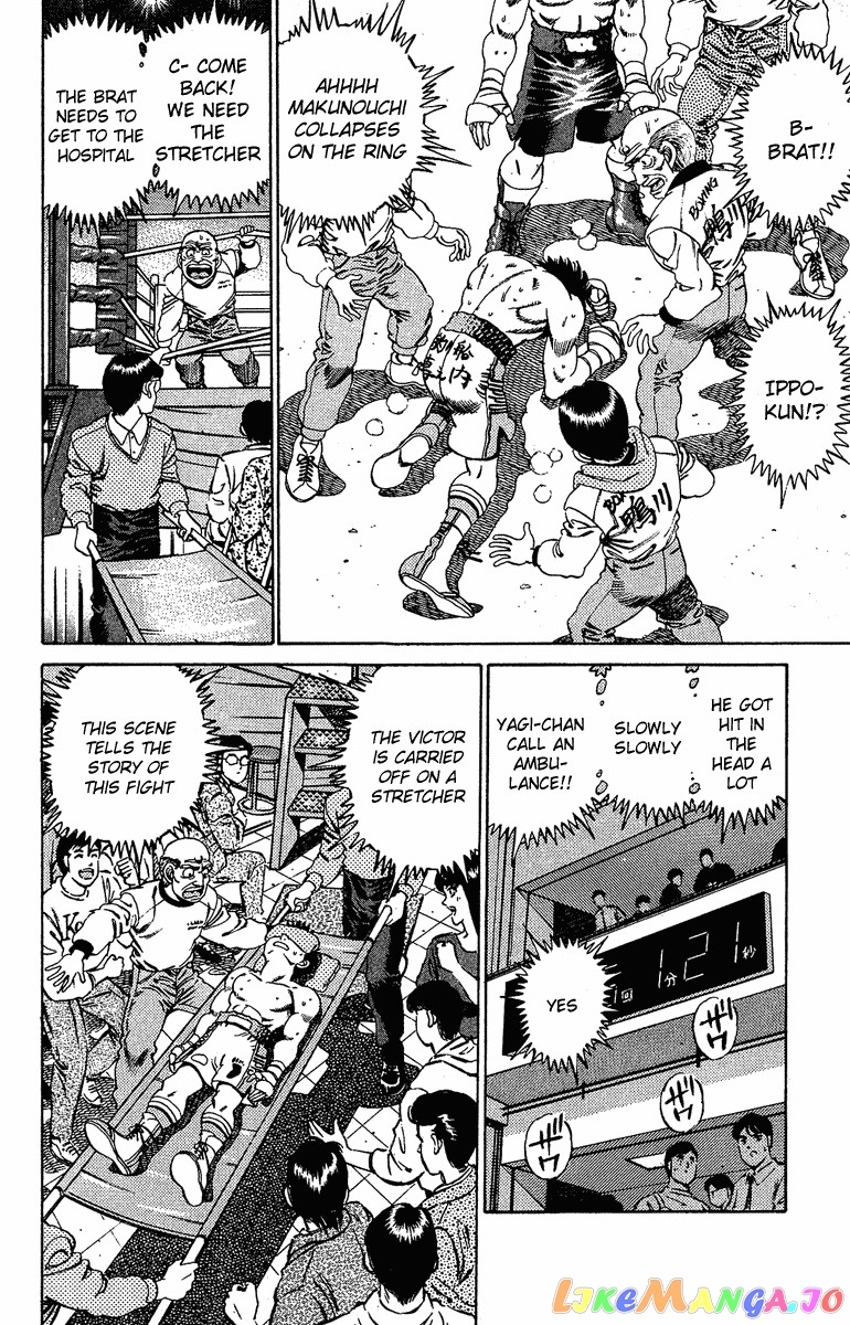 Hajime no Ippo Chapter 169 - page 13