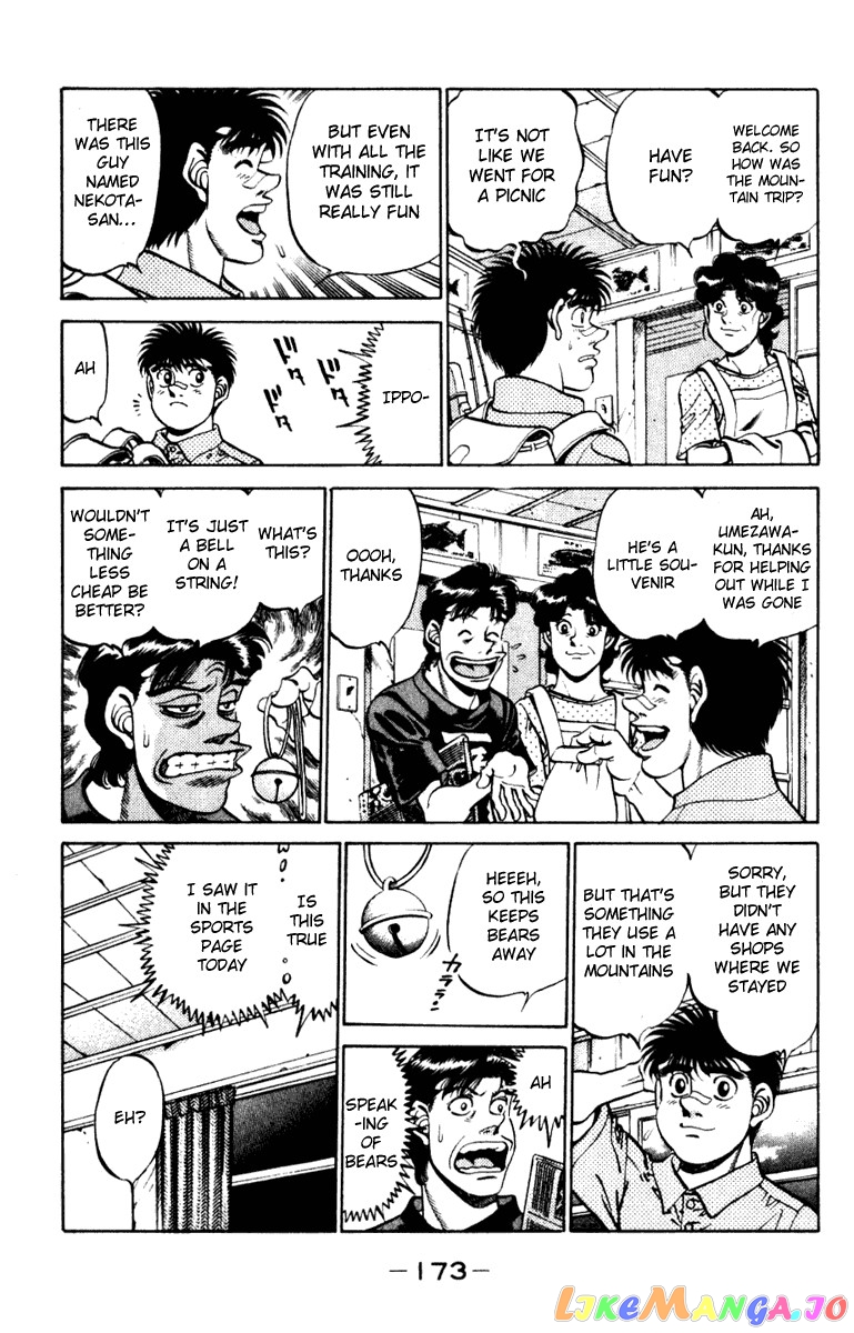 Hajime no Ippo Chapter 232 - page 11