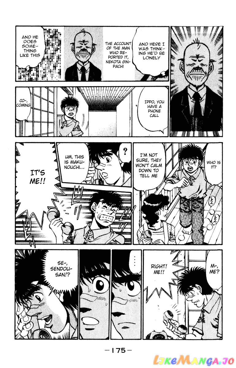 Hajime no Ippo Chapter 232 - page 13