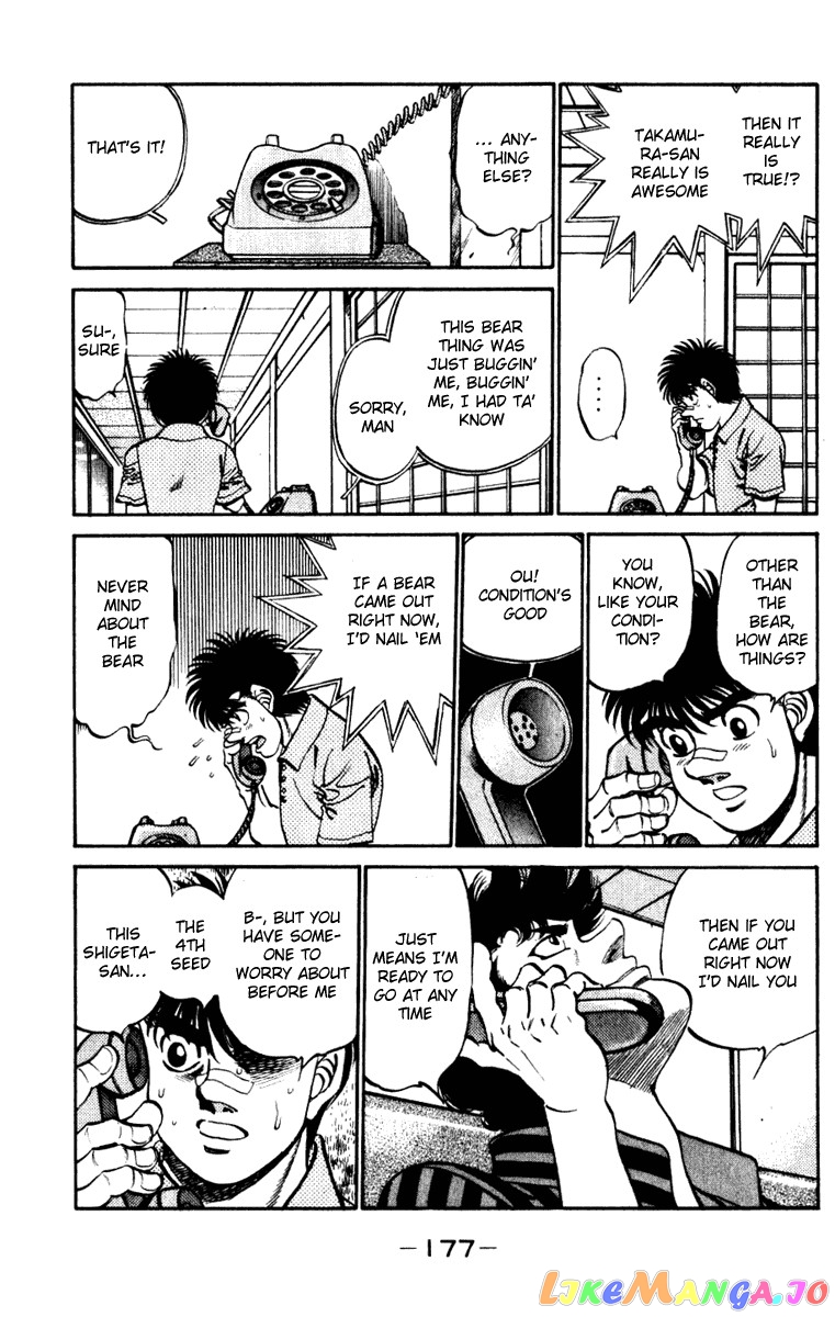 Hajime no Ippo Chapter 232 - page 15