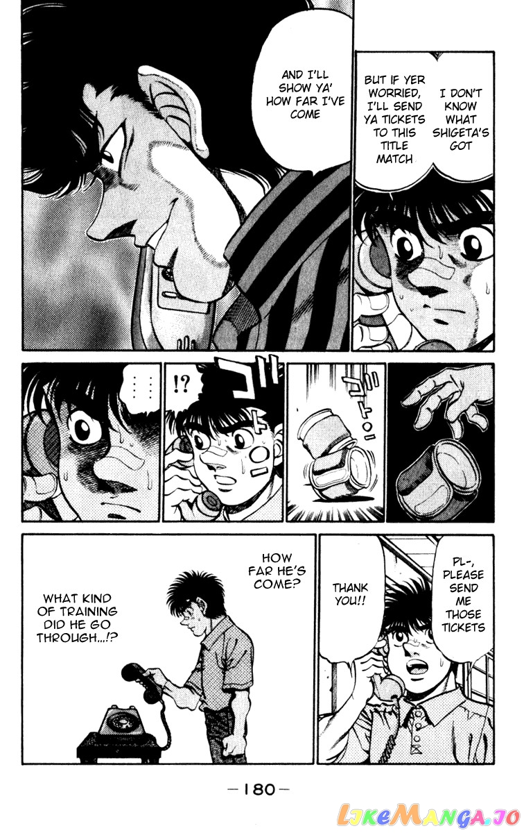 Hajime no Ippo Chapter 232 - page 18