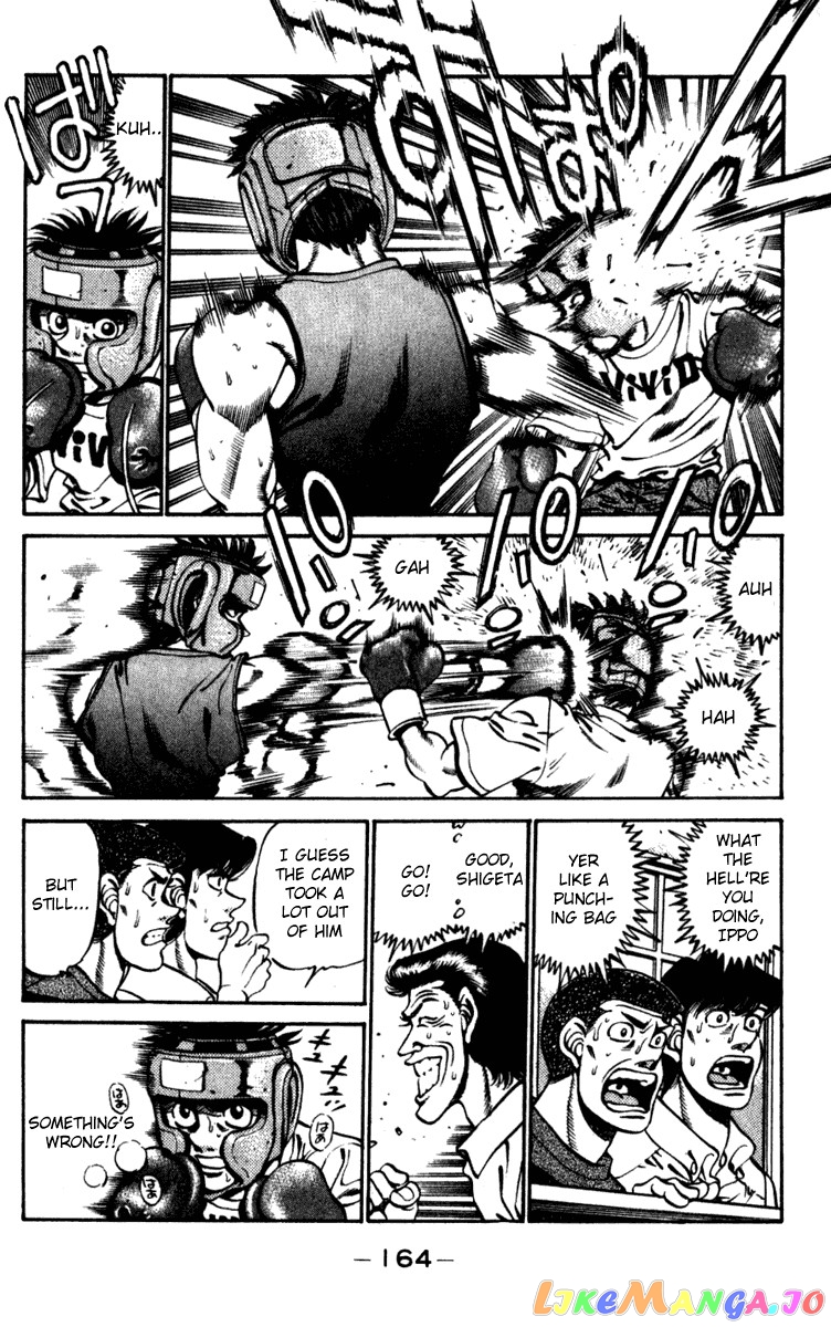 Hajime no Ippo Chapter 232 - page 2