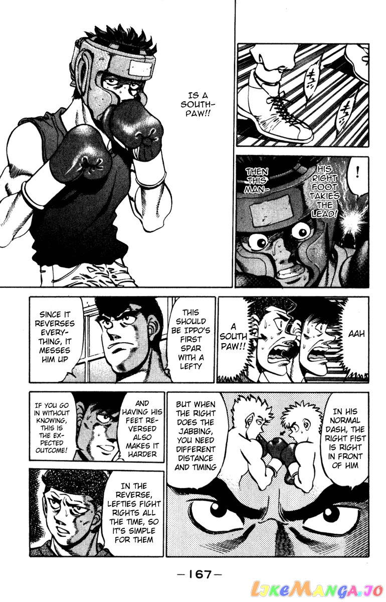 Hajime no Ippo Chapter 232 - page 5