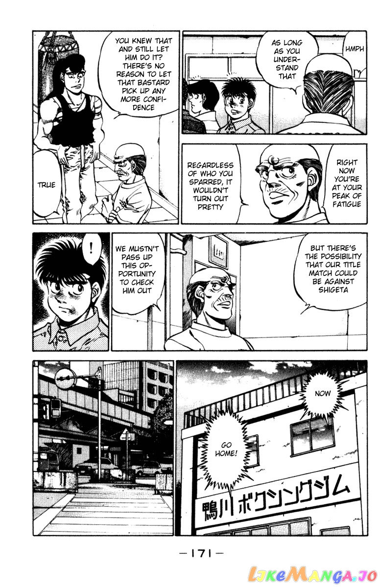 Hajime no Ippo Chapter 232 - page 9