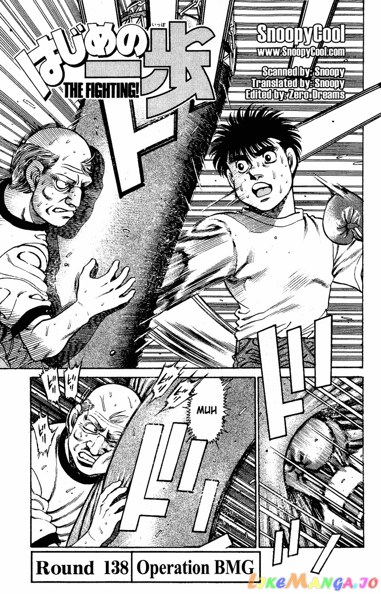 Hajime no Ippo Chapter 138 - page 1