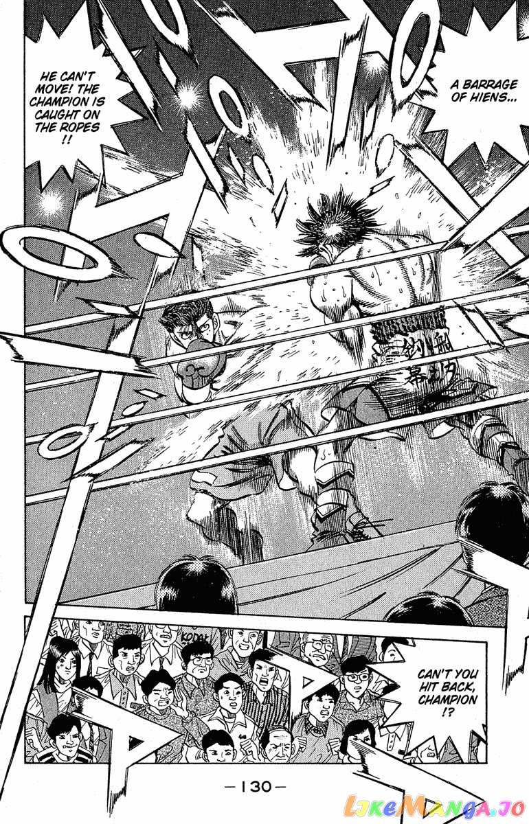 Hajime no Ippo Chapter 303 - page 10