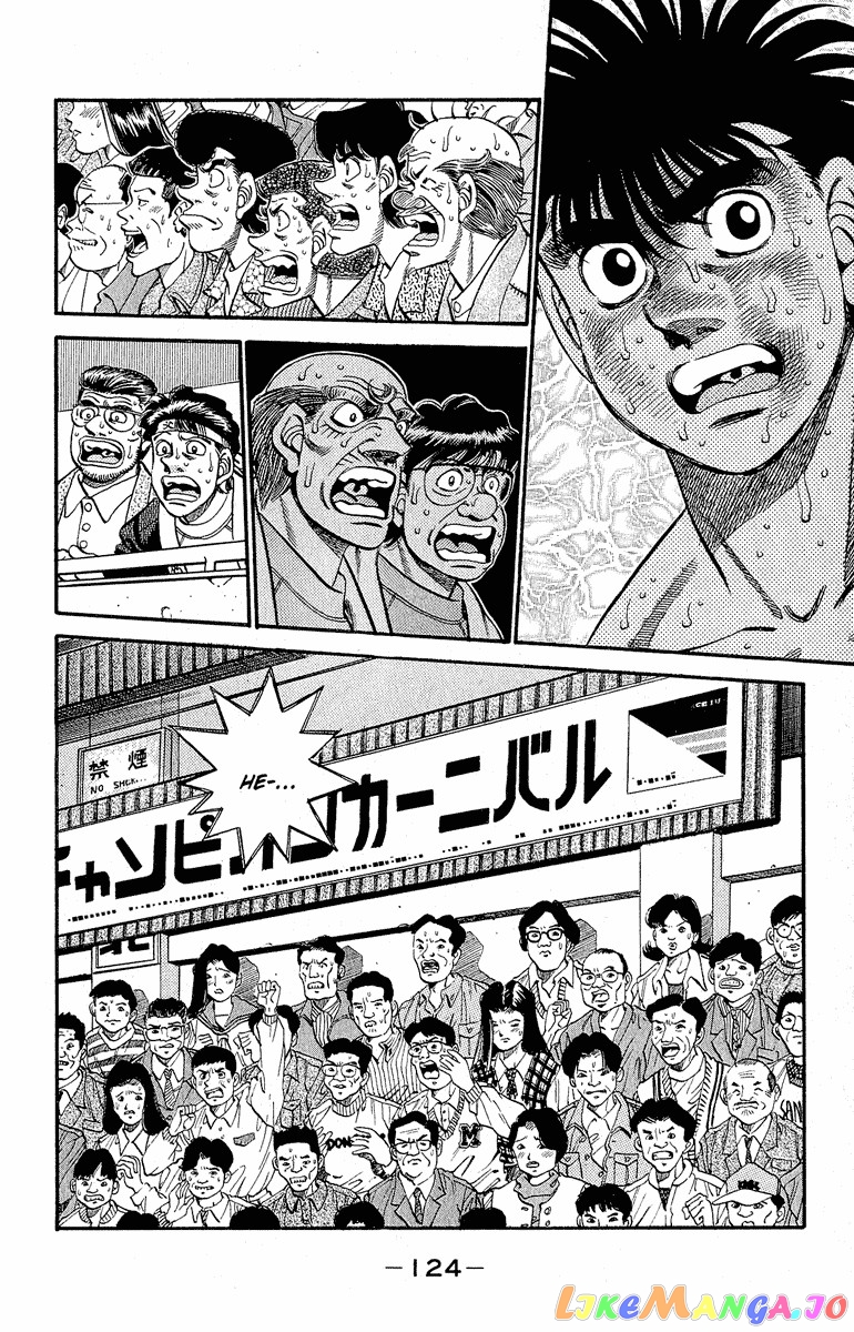 Hajime no Ippo Chapter 303 - page 4
