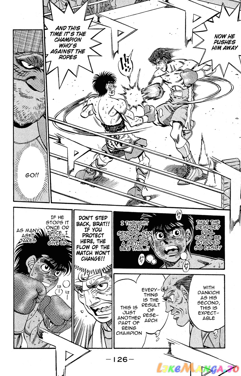 Hajime no Ippo Chapter 303 - page 6