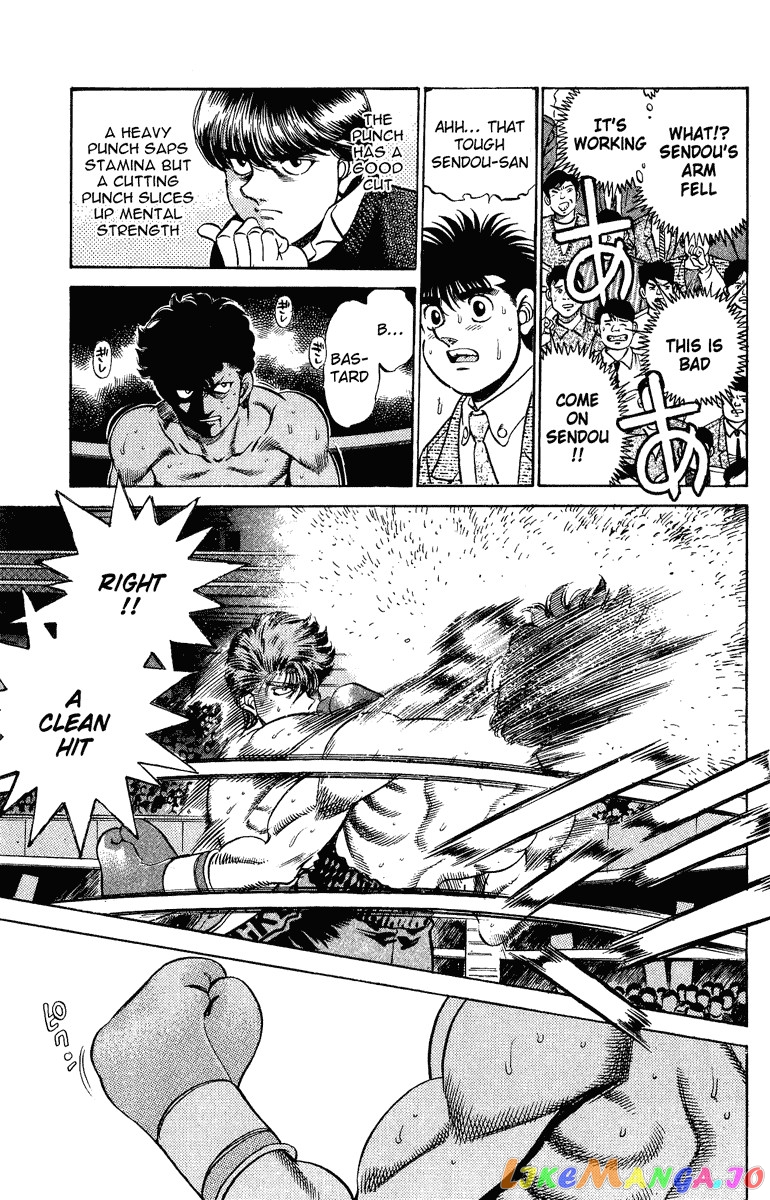 Hajime no Ippo Chapter 200 - page 12