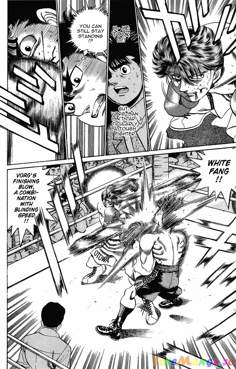 Hajime no Ippo Chapter 200 - page 17