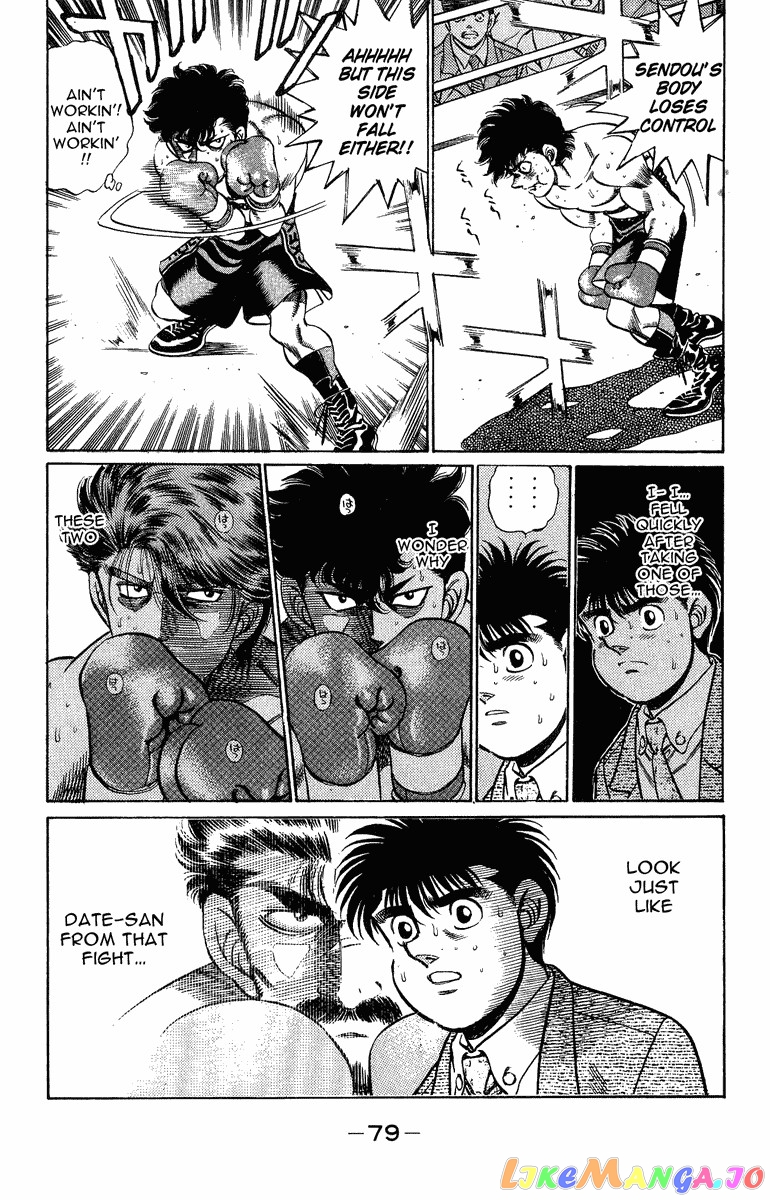 Hajime no Ippo Chapter 200 - page 18