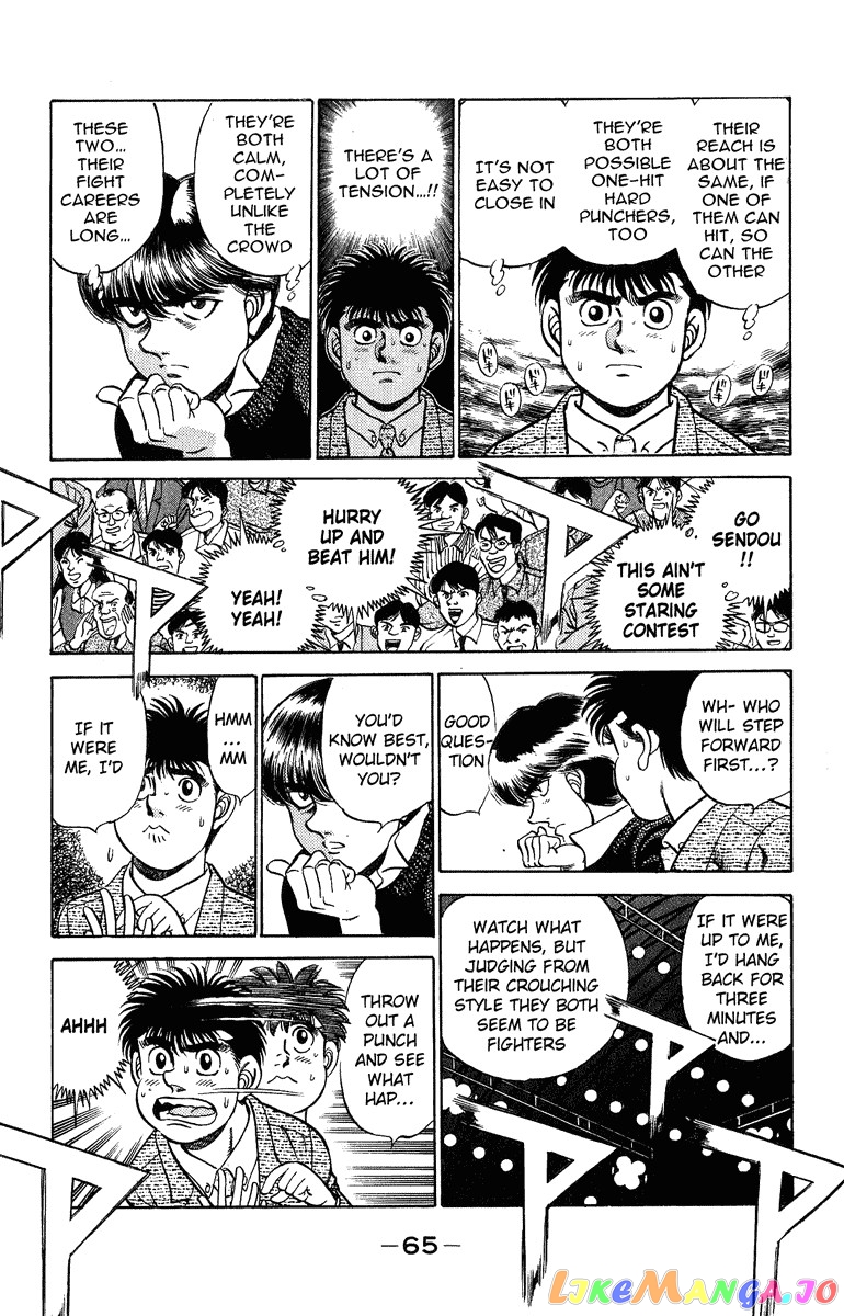 Hajime no Ippo Chapter 200 - page 4