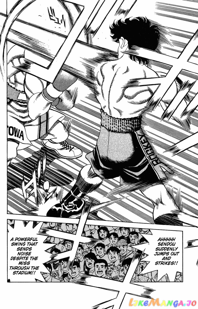 Hajime no Ippo Chapter 200 - page 5
