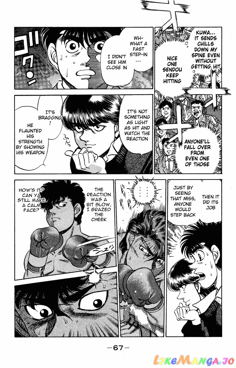 Hajime no Ippo Chapter 200 - page 6