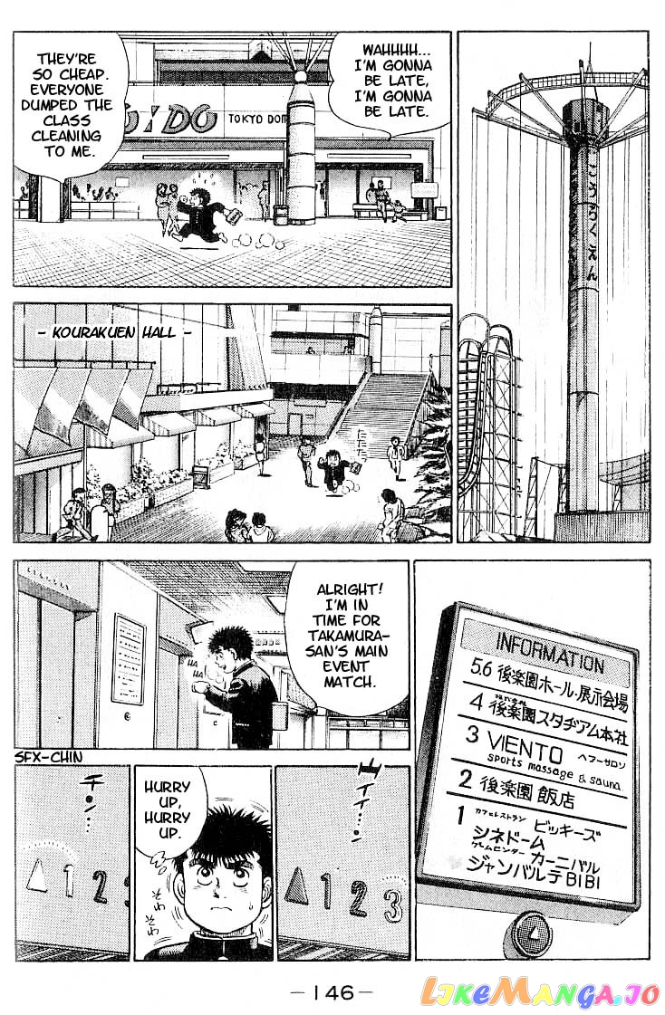 Hajime no Ippo Chapter 15 - page 2