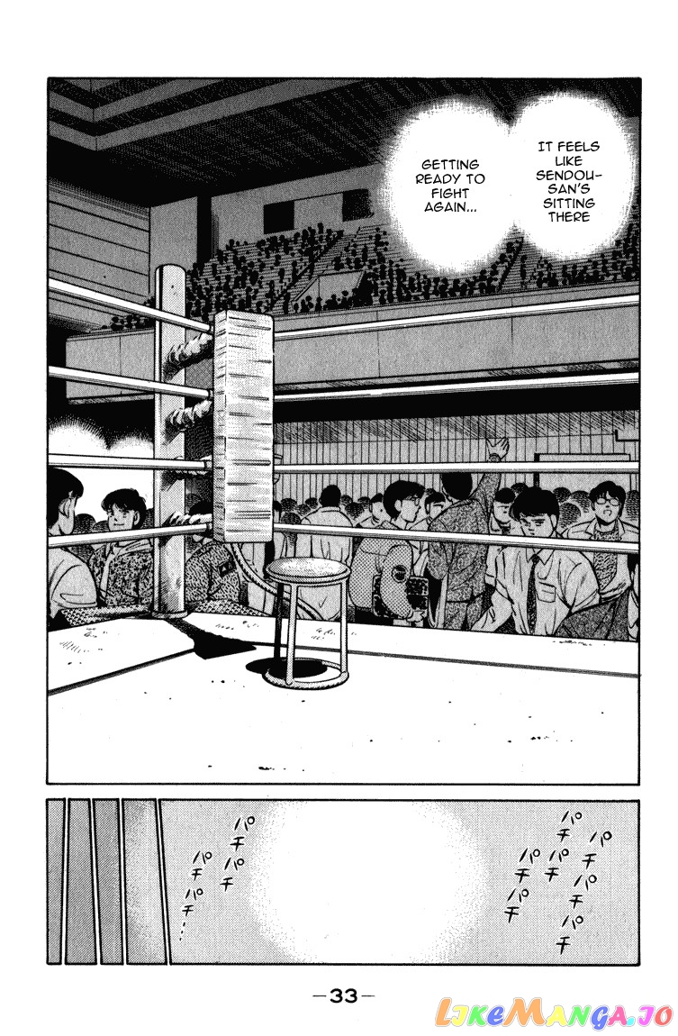 Hajime no Ippo Chapter 107 - page 10