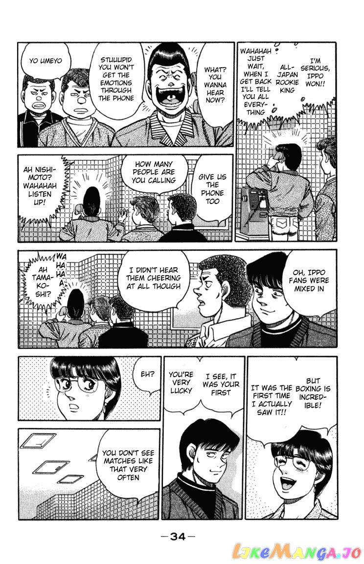 Hajime no Ippo Chapter 107 - page 11
