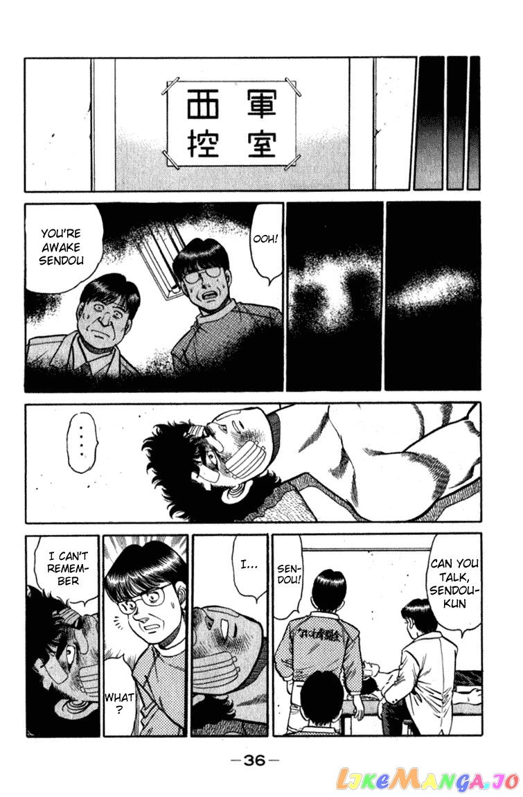Hajime no Ippo Chapter 107 - page 13