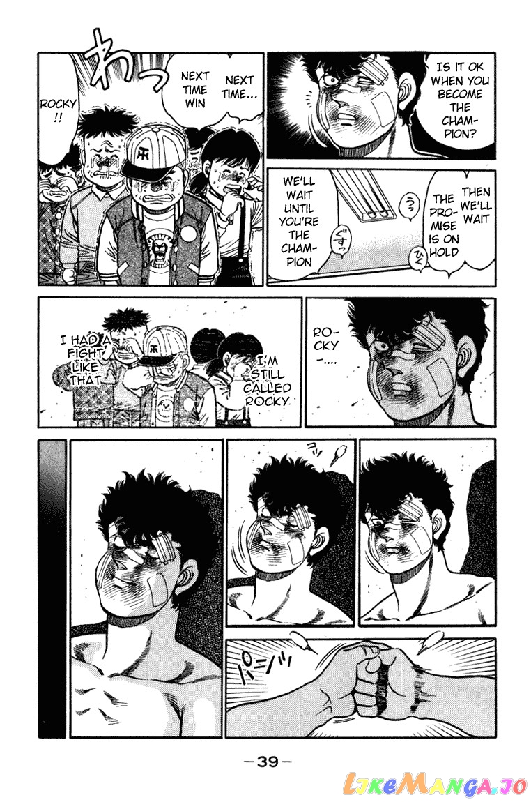Hajime no Ippo Chapter 107 - page 16