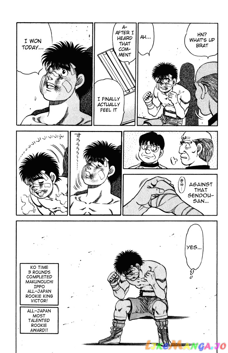 Hajime no Ippo Chapter 107 - page 18