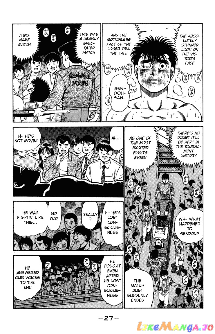 Hajime no Ippo Chapter 107 - page 5