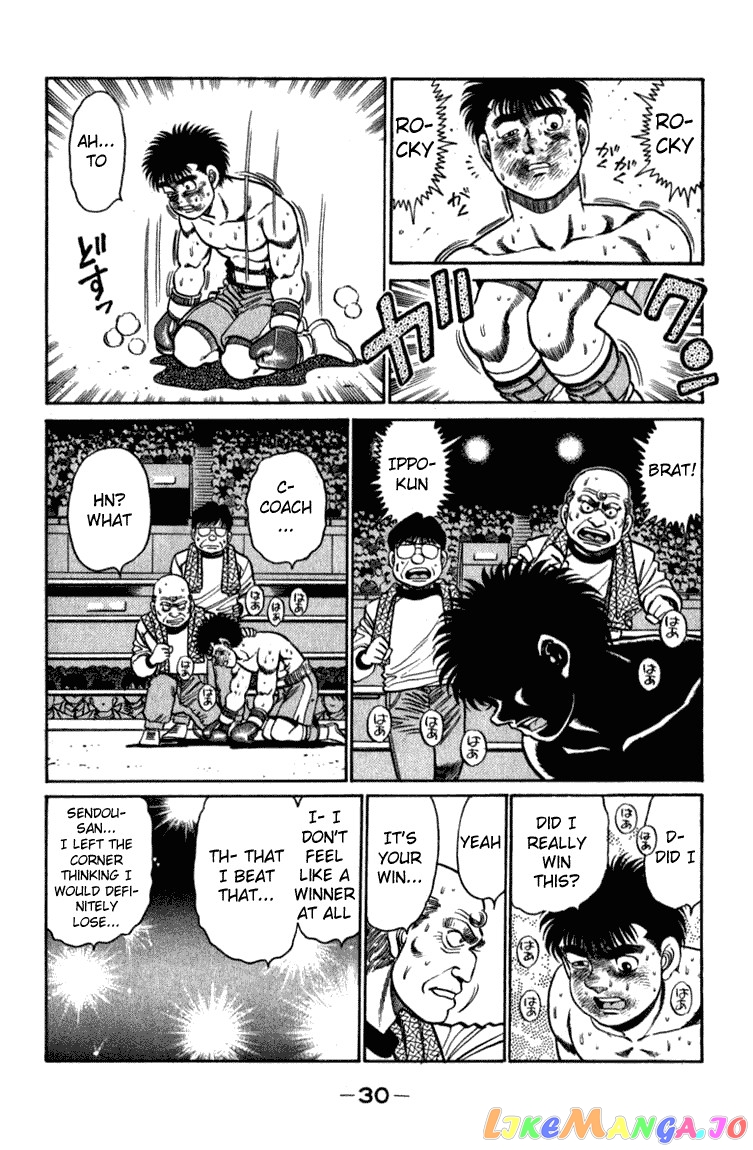 Hajime no Ippo Chapter 107 - page 7