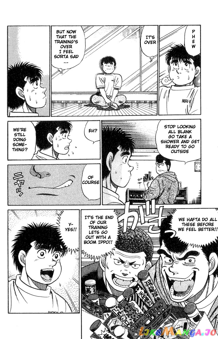 Hajime no Ippo Chapter 42 - page 10