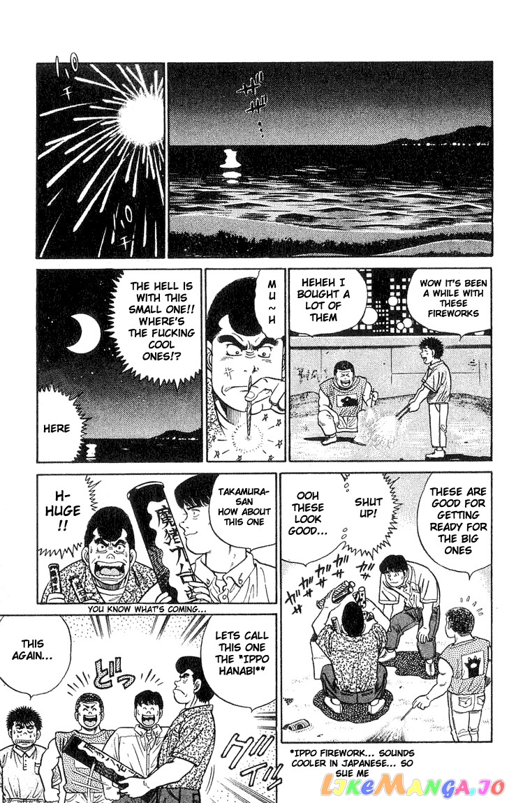 Hajime no Ippo Chapter 42 - page 11