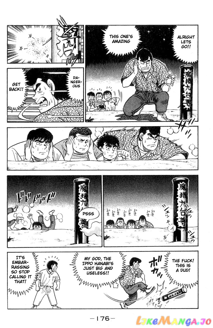 Hajime no Ippo Chapter 42 - page 12