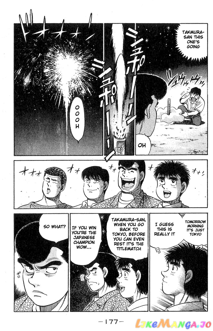 Hajime no Ippo Chapter 42 - page 13