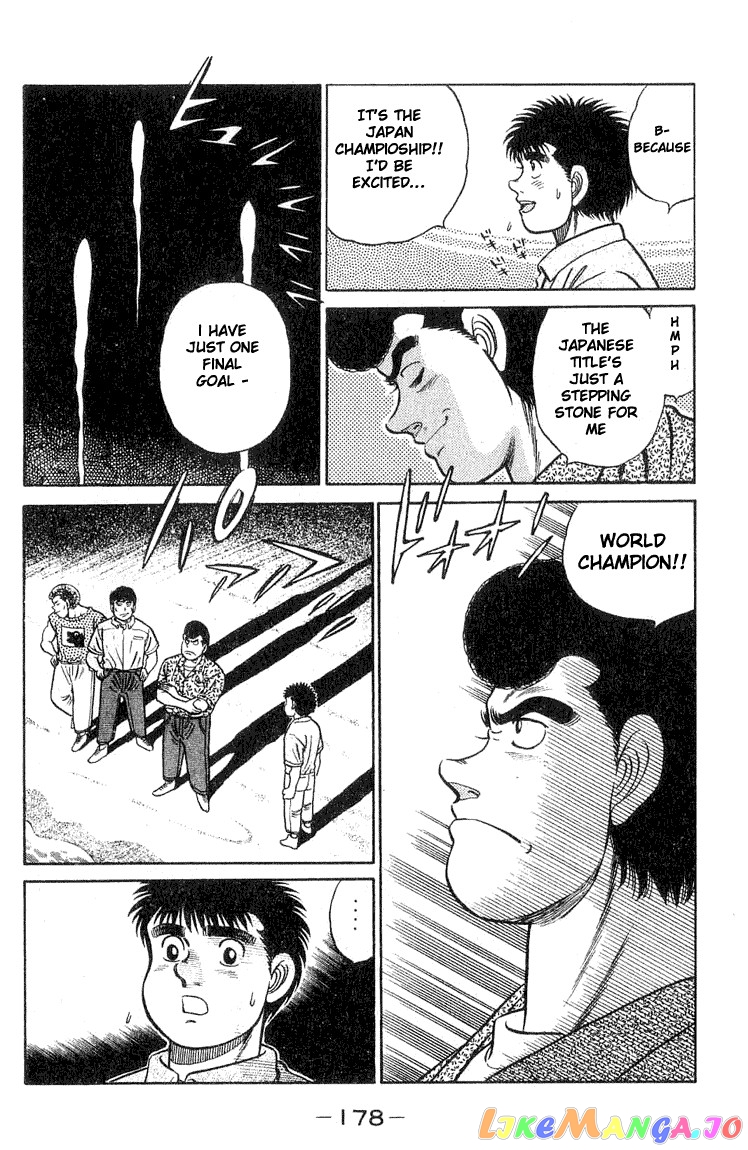 Hajime no Ippo Chapter 42 - page 14