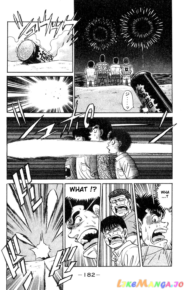 Hajime no Ippo Chapter 42 - page 18
