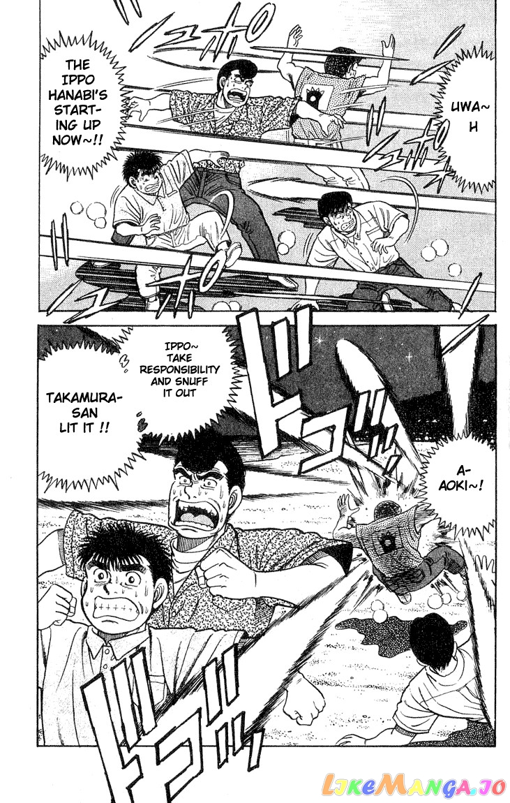 Hajime no Ippo Chapter 42 - page 19