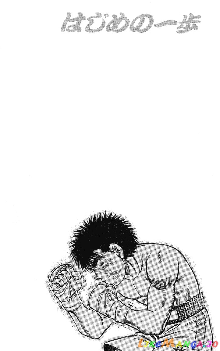 Hajime no Ippo Chapter 42 - page 20