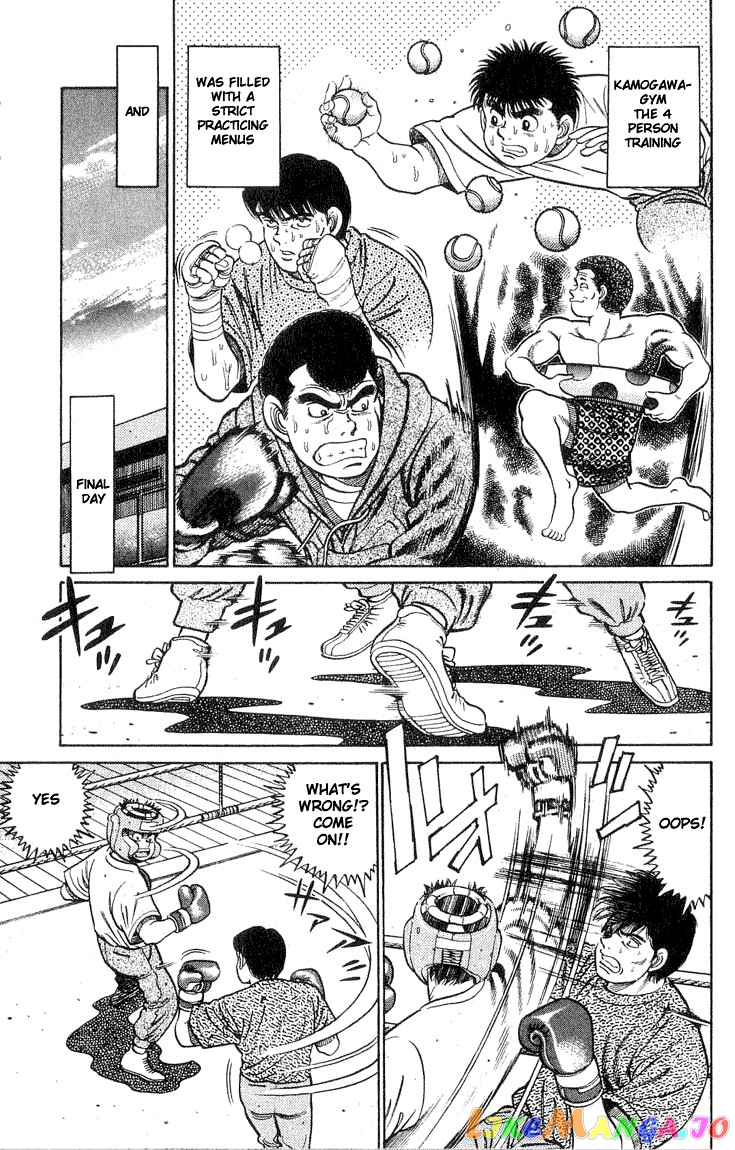 Hajime no Ippo Chapter 42 - page 5