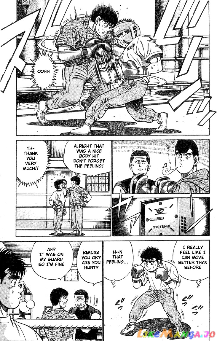 Hajime no Ippo Chapter 42 - page 7