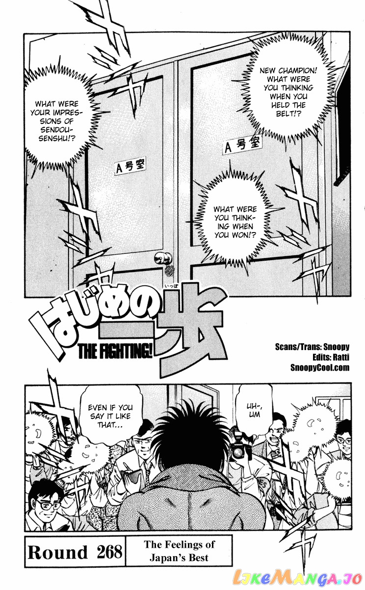 Hajime no Ippo Chapter 268 - page 1