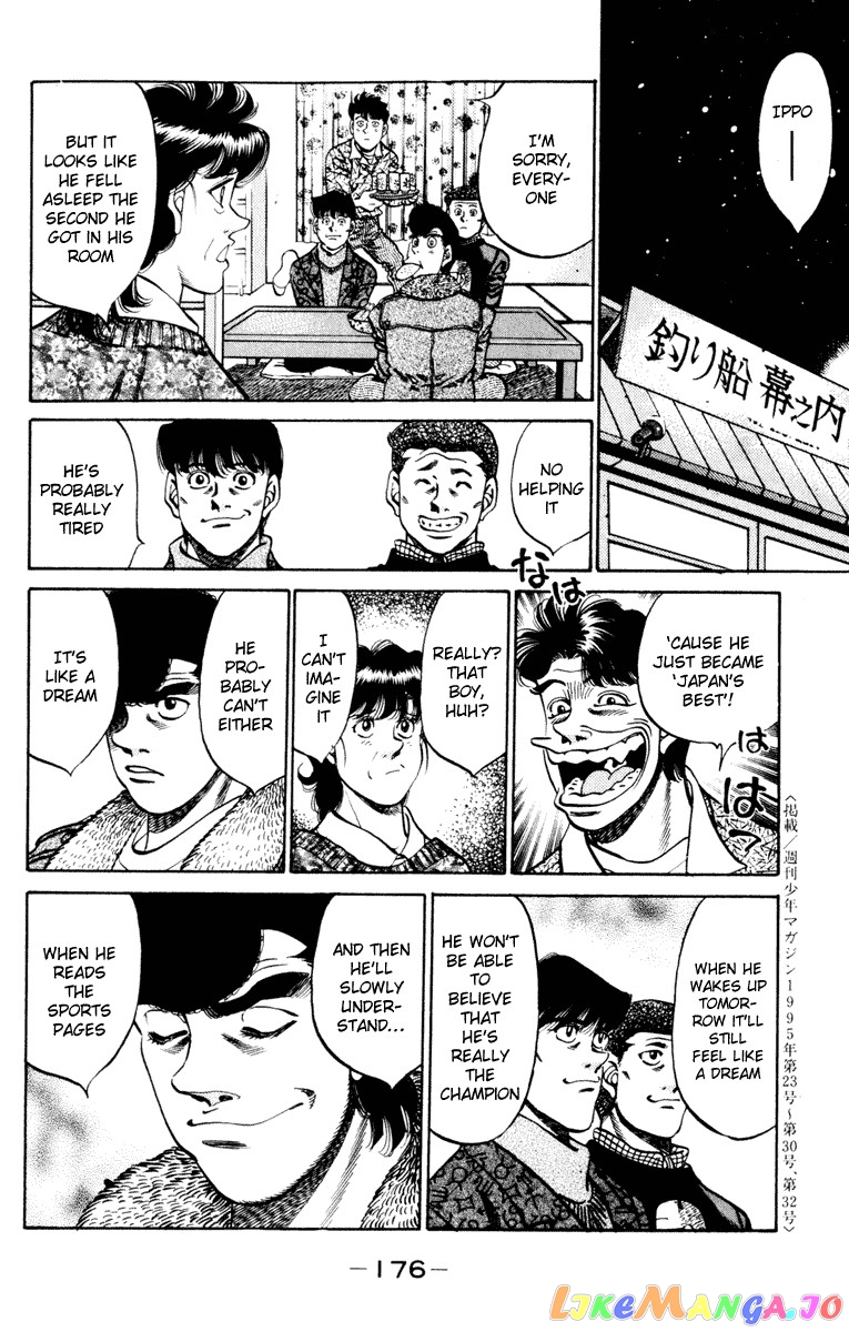 Hajime no Ippo Chapter 268 - page 18