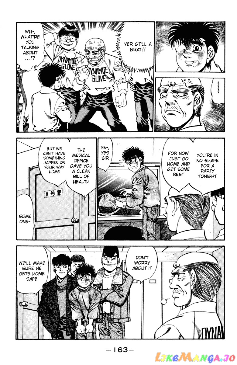 Hajime no Ippo Chapter 268 - page 5
